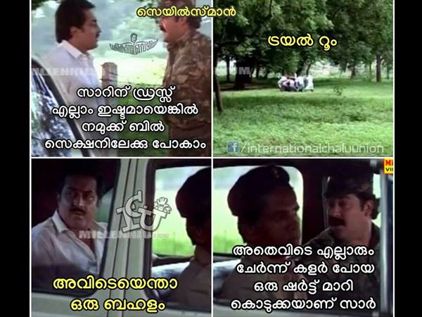 എന്താ ഒരു ബഹളം