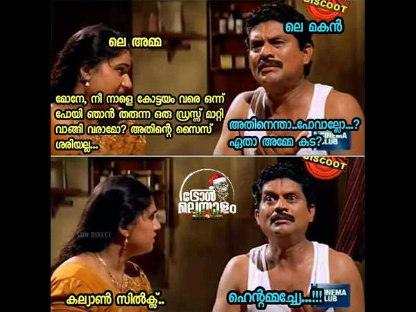 കല്യാണ് സില്ക്സ്