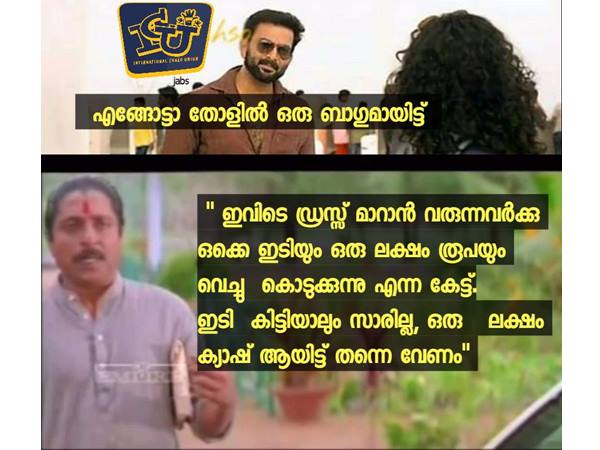 ഒരു ലക്ഷം