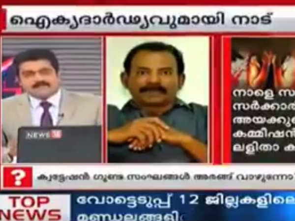 മേജറിന് പണികിട്ടി