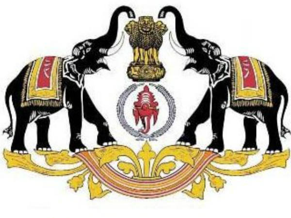2013 മുതലുള്ള വിജ്ഞാപനം