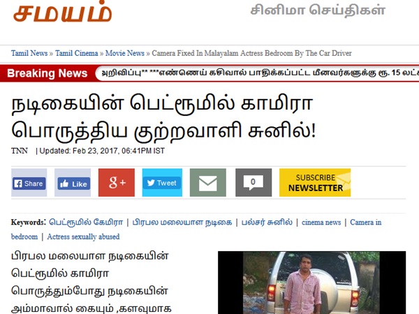 അമ്മ കണ്ടു, കയ്യോടെ പിടിച്ചു