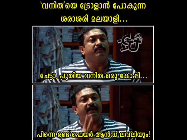 രണ്ട് ഫെയര് ആന്ഡ് ലവ്ലി
