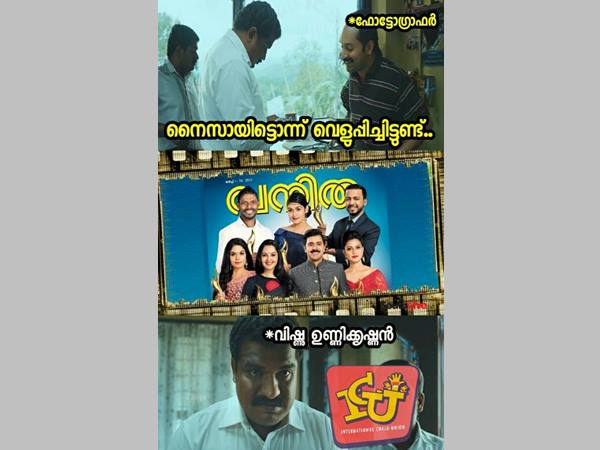 നൈസായിട്ടൊന്ന്