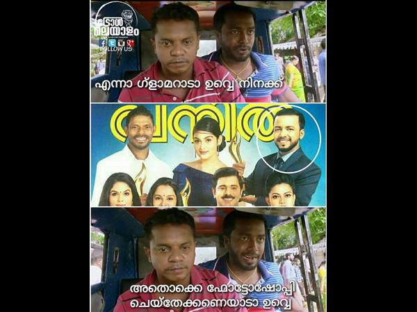 ഫോട്ടോഷോപ്പാണ്