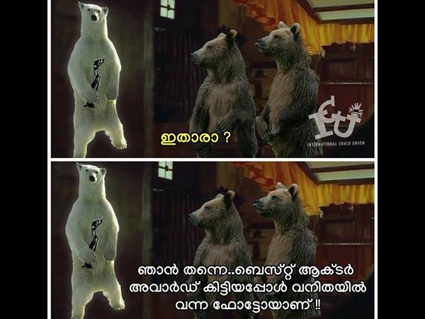 ഞാന് തന്നെയാടാ