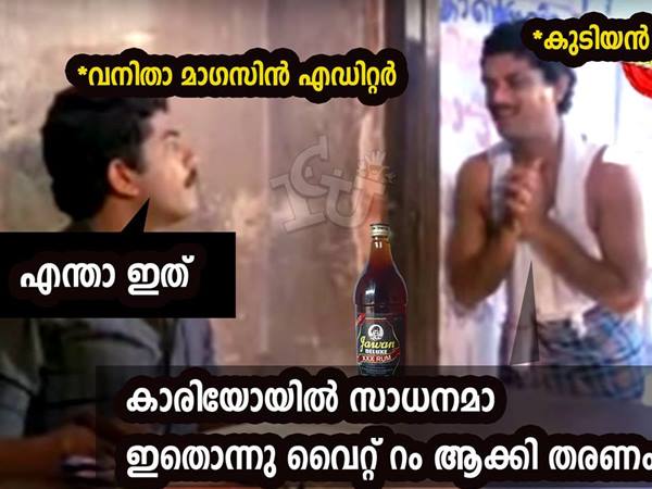 കരിയോയിലാണ്
