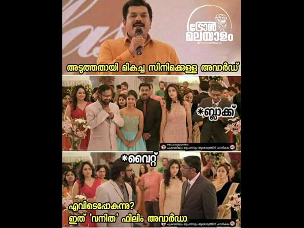 വൈറ്റും ബ്ലാക്കും