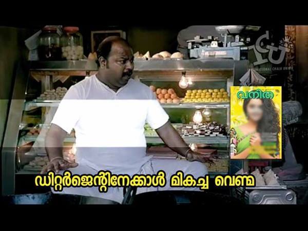 മികച്ച വെണ്മ