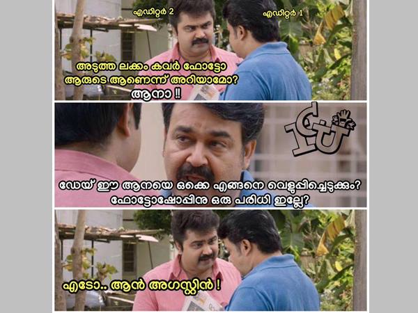 ആന് അഗസ്റ്റിന്