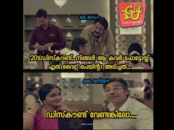 ഡിസ്കൗണ്ട് വേണ്ട