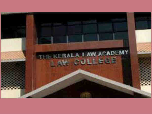 പുതിയ പ്രിന്സിപ്പാള്