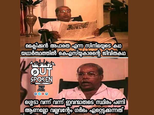 വല്ലവന്റെയും ഗര്ഭം