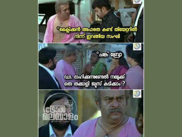 തക്കാളി ജ്യൂസ് എടുക്കട്ടേ