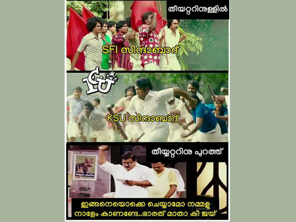 ഭാരത് മാതാ കീ ജയ്
