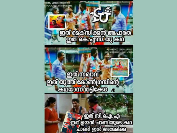 എല്ലാം തള്ളാണല്ലോ