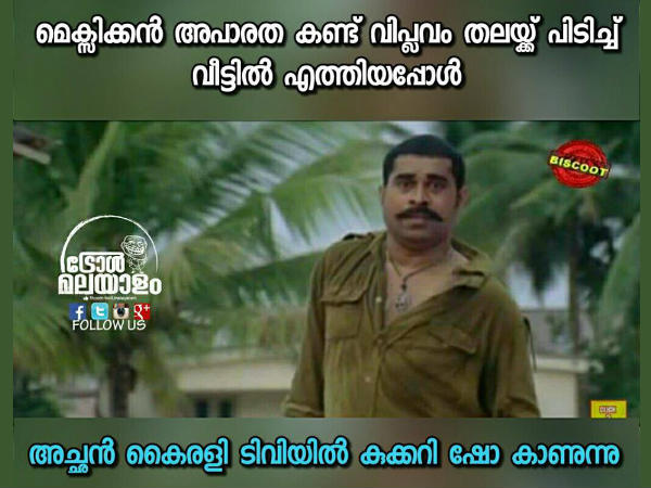 കൈരളി ടിവിയില്
