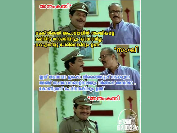 അഞ്ച് സംസ്ഥാനങ്ങളിലും