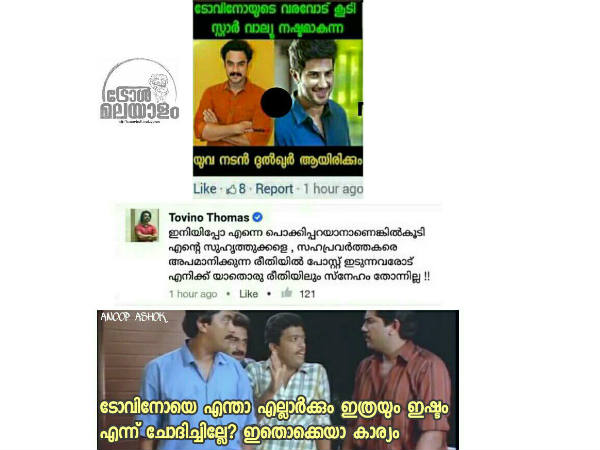 എന്താ ഇത്ര ഇഷ്ടം