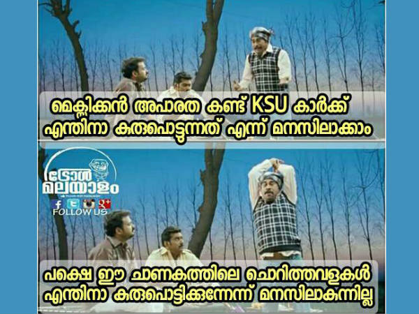 സംഘികള് എന്തിനാ