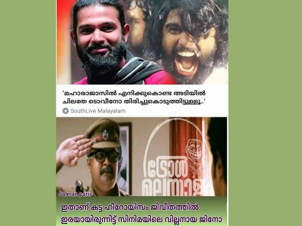 വില്ലനായ ഹീറോ