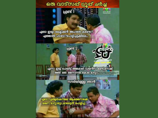 പുലിമുരുകന് ഇപ്പോഴും