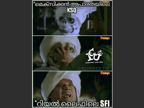 റിയല് ലൈഫ് എസ് എഫ് ഐ