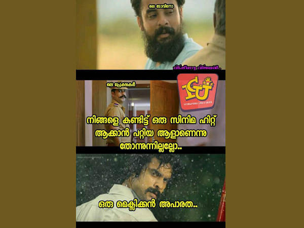 മെക്സിക്കന് അപാരത