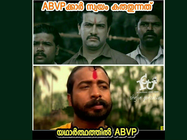 യഥാര്ഥത്തില് എ ബി വി പി
