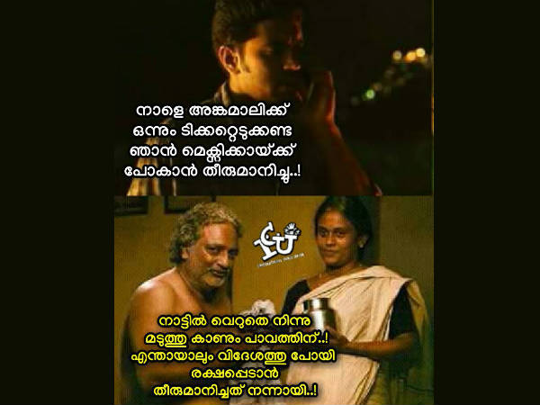 അത് നന്നായി
