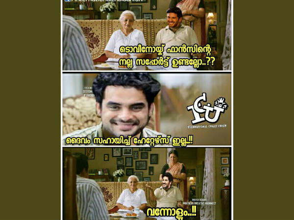 ഹേറ്റേഴ്സ് ഇല്ല