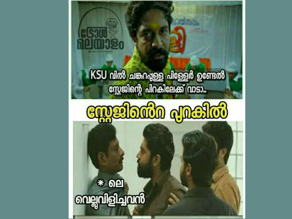 വെല്ലുവിളിച്ചവന്