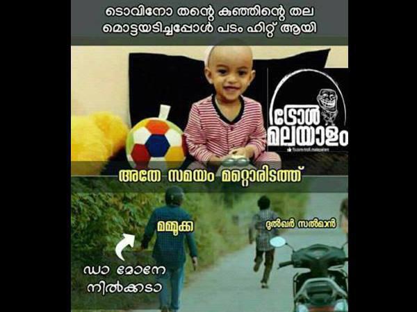 ഉള്ളതാണോ ആവോ