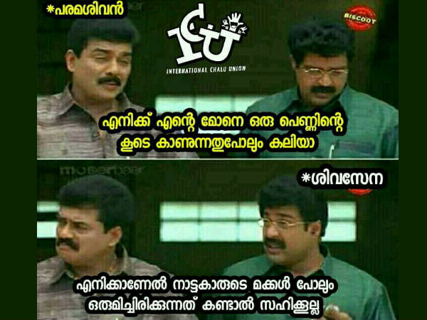 സഹിക്കൂല