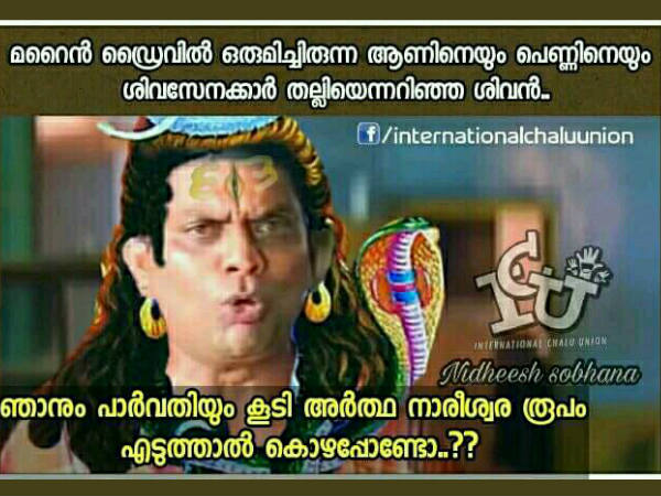 കുഴപ്പമുണ്ടോ