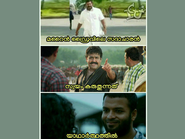 സത്യത്തില് സംഭവിച്ചത്