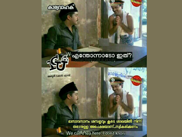ശമ്പളം കൂടി