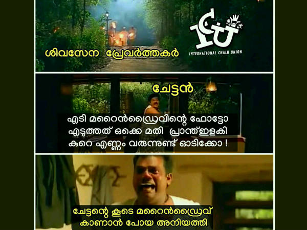 അനിയത്തിക്കും കിട്ടി