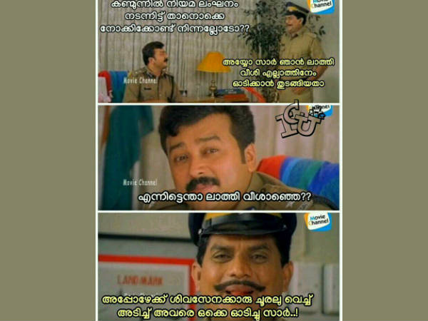 ചൂരല് വെച്ച് അടിച്ചു