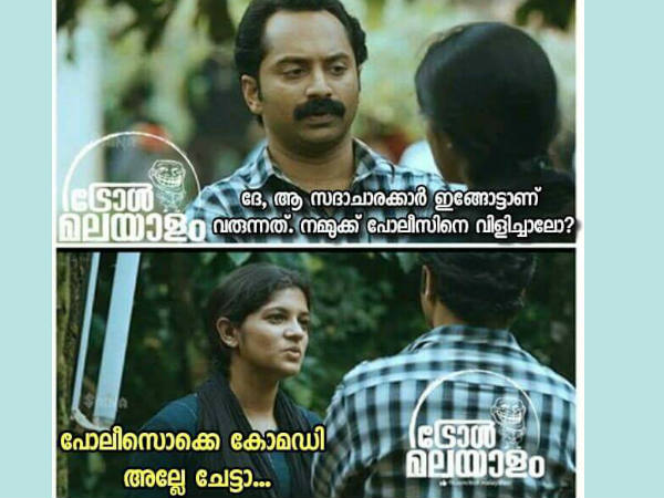 പോലീസ് കോമഡിയല്ലേ