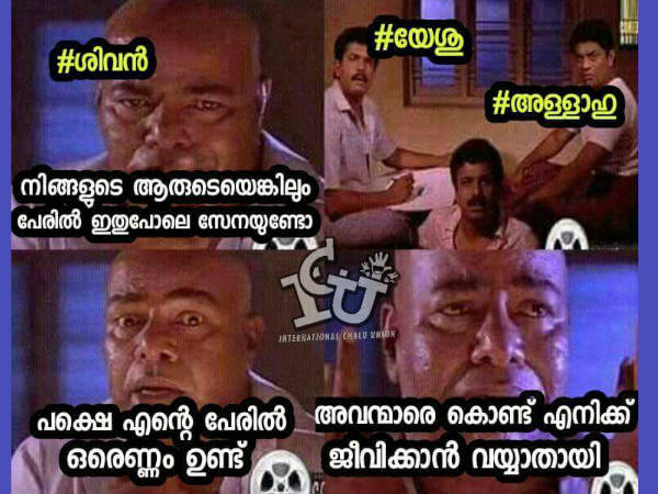 ജിവിക്കാന് വയ്യാതായി