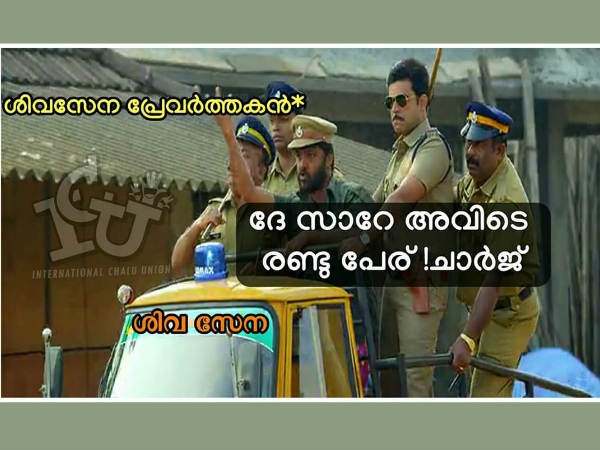 ദേ സാറേ അവിടെ