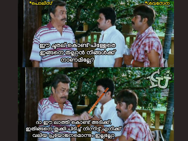ചൂരല് കൊണ്ട് തല്ലല്ലേ