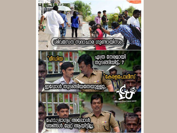 ലേറ്റ് ആയിട്ടില്ല