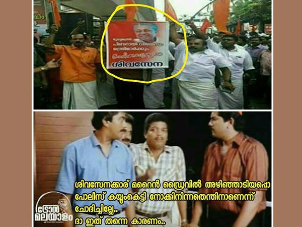 ഇത് തന്നെ കാരണം