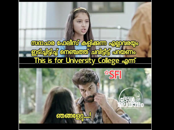 ഞങ്ങളേറ്റു