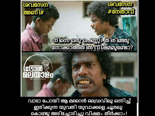 വിഷമം തീര്ക്കാം