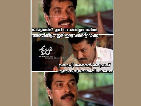 ഗുജറാത്തിലാണോ