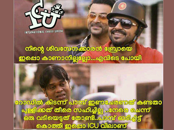 ബ്രോ എവിടെപ്പോയി