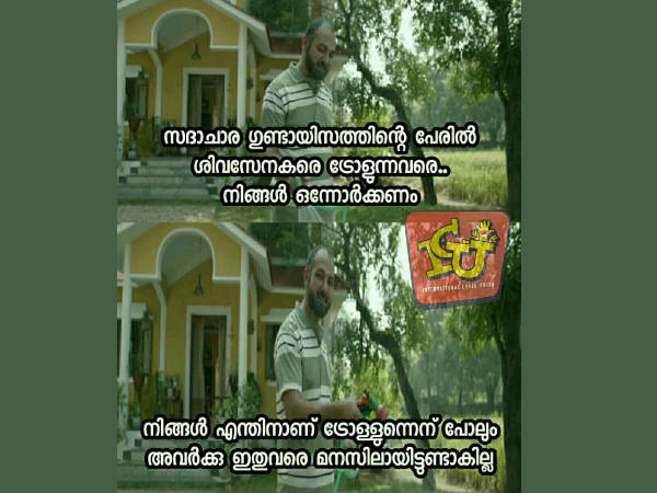മനസിലാകത്തില്ല